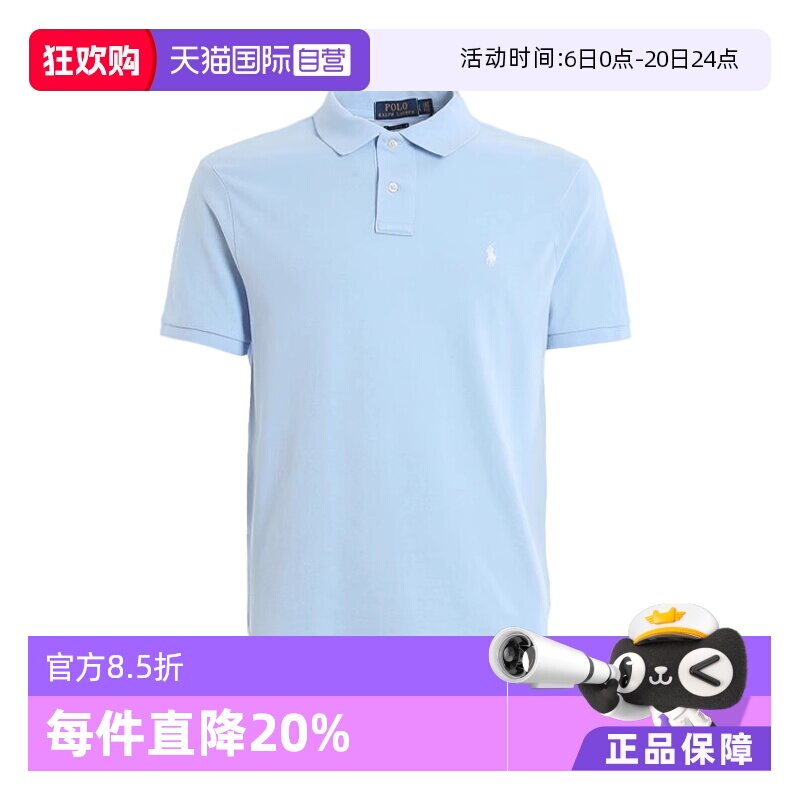 【自营】RALPH LAUREN拉夫劳伦男士夏季休闲时尚POLO衫710795080