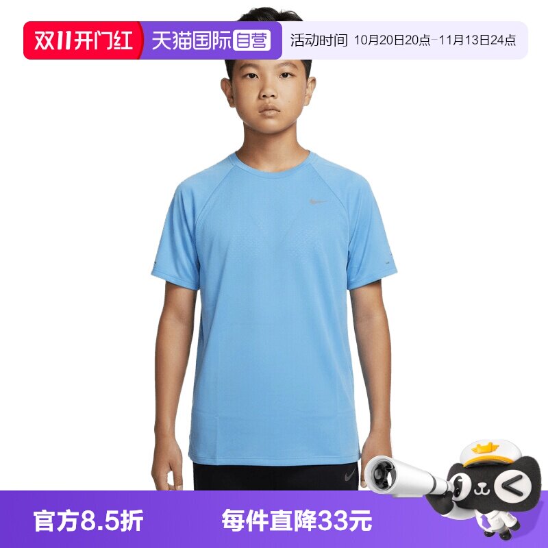 【自营】NIKE耐克大童运动休闲短袖T恤IO0522-497
