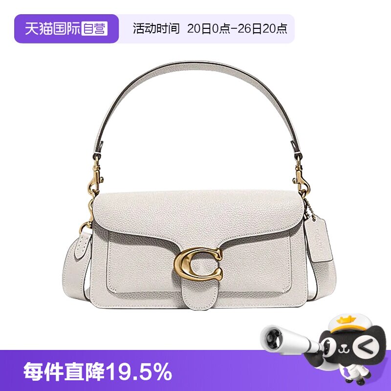 【自营】COACH/蔻驰女士TABBY 26经典款斜挎包气质手提单肩酒神包