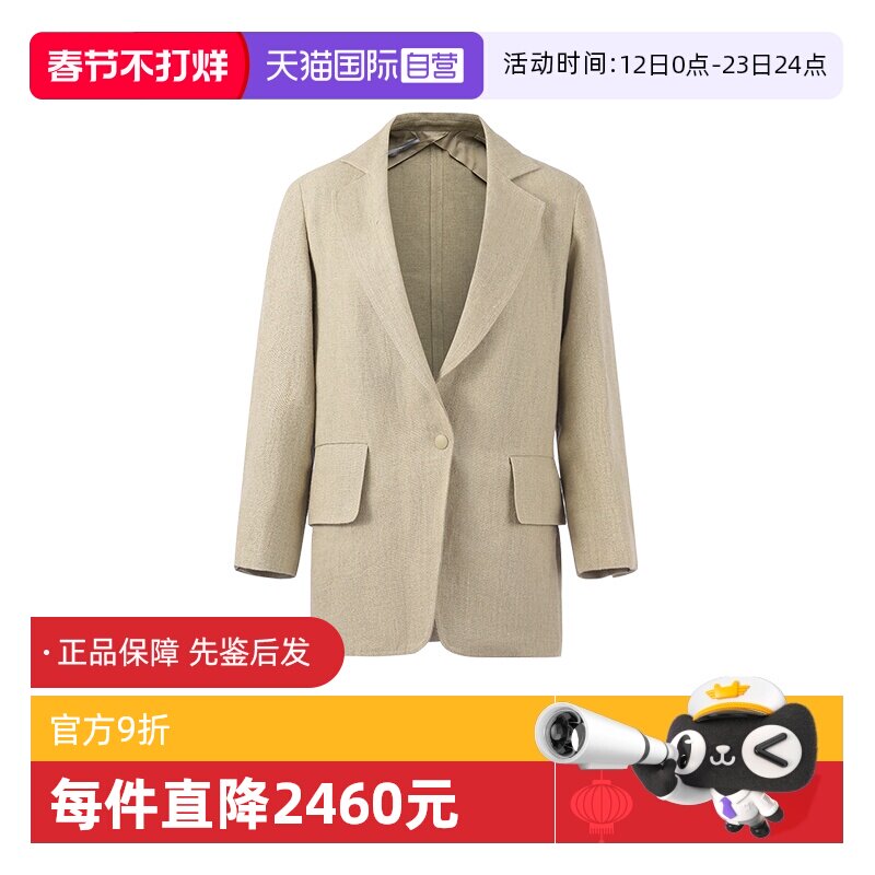 【自营】Max Mara 女士亚麻廓形中长款休闲西服西装外套 UNDICI