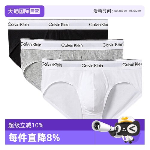 【自营】CK内裤男士 低腰舒适棉质微弹贴身三角内裤 LV00NB4388