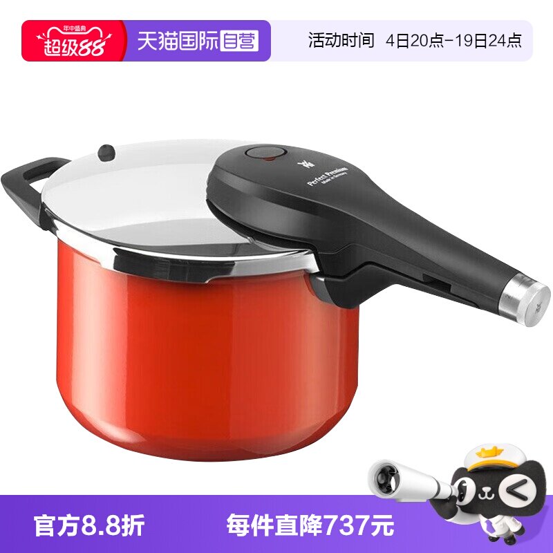 德国WMF陶瓷高压锅送勺子6.5L