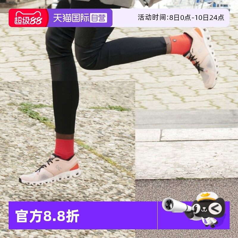 On昂跑综合体能训练鞋