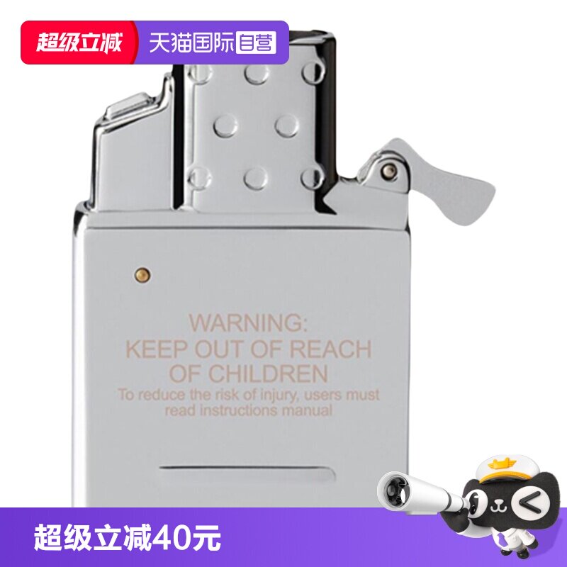 zippo打火机正品内胆送礼图片