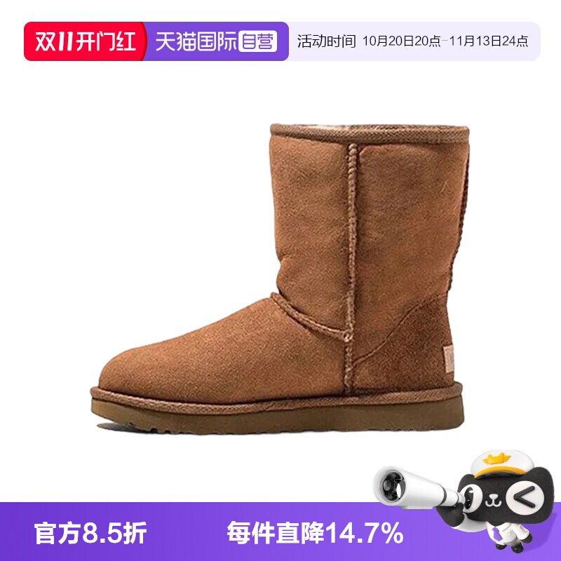 【自营】UGG羊皮毛一体加绒加厚中筒雪地靴子男女款冬季户外棉鞋