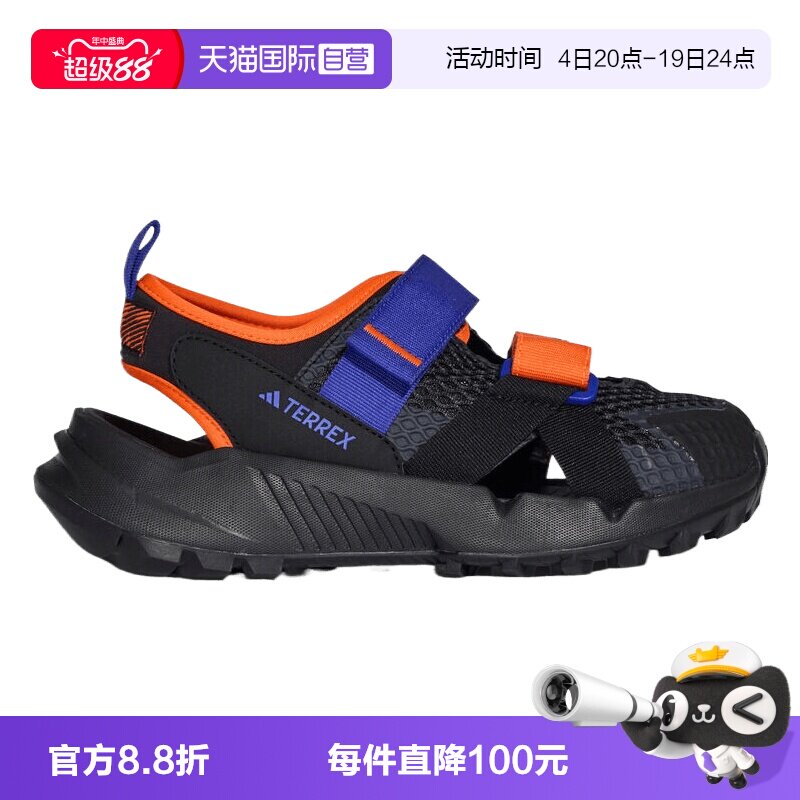 【自营】adidas阿迪达斯大童TERREX HYDROTERRA AT运动凉鞋KJ1879