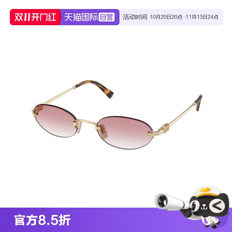 【自营】缪缪/MiuMiu张元英同款墨镜无框复古金标太阳眼镜SMU A54