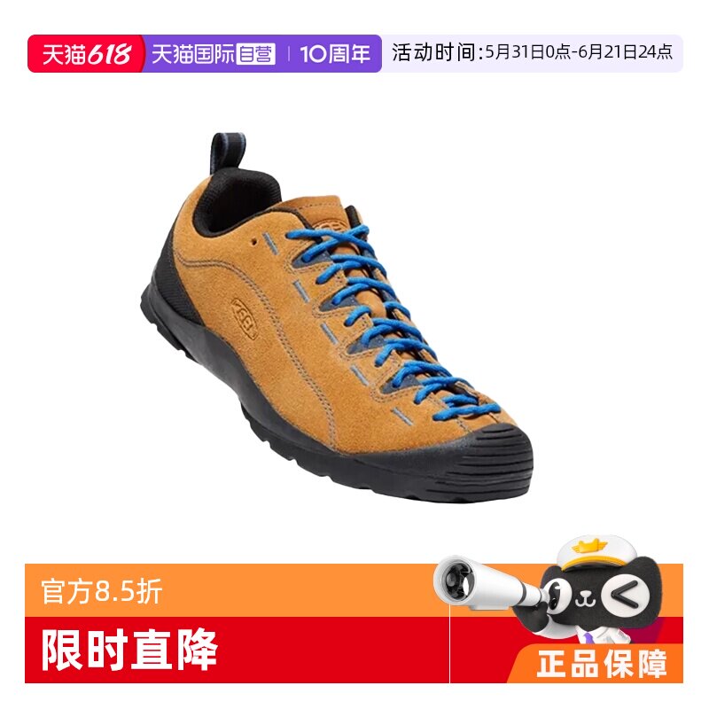 【自营】KEEN Jasper 麂皮山系露营徒步鞋 耐磨 户外功能鞋女鞋