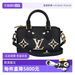 【自营】中古9新LOUIS VUITTON路易威登NANO SPEEDY老花斜挎包