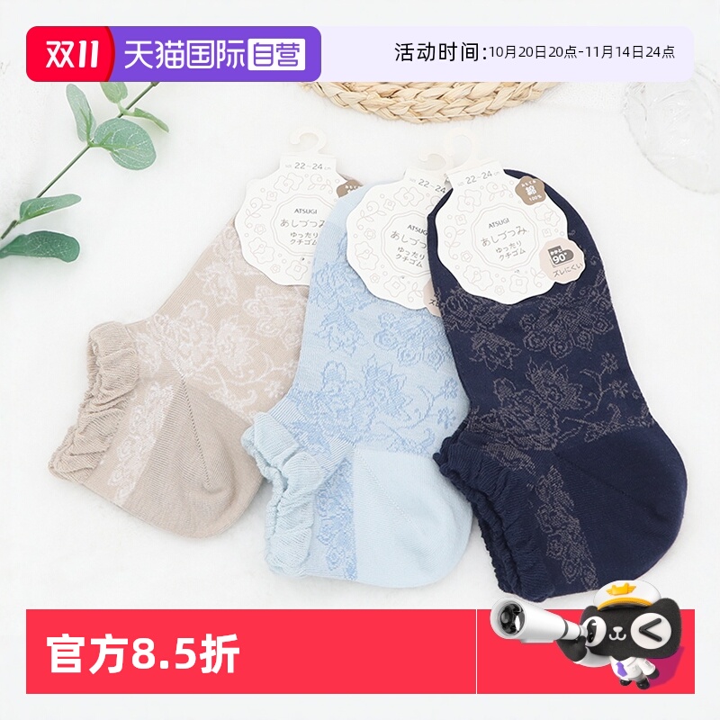 ӪATSUGI/ľ޻Ůʿϵ˿ŮļͲ