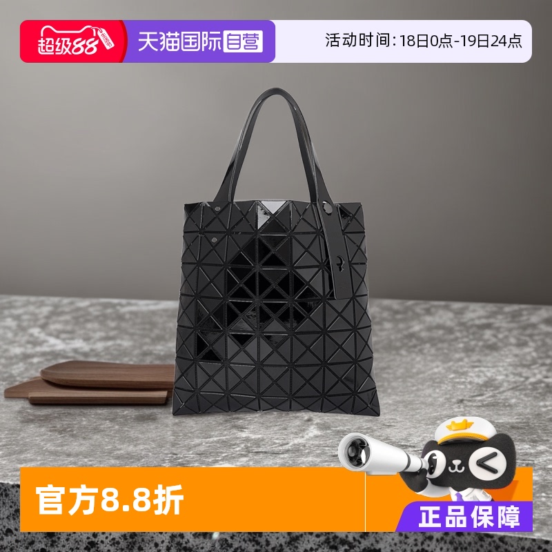 ISSEYMIYAKEBAOBAO单肩包