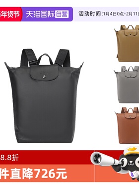 【自营】LONGCHAMP/珑骧男士/女士手提双肩包背包 10287 987