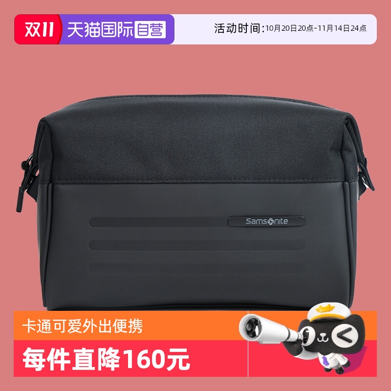【自营】Samsonite新秀丽洗漱包新款多隔层旅行化妆包轻便盥洗包