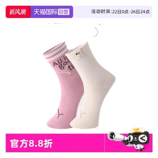 PUMA彪马袜子男女运动休闲吸湿排汗潮流百搭高筒袜2双装 自营