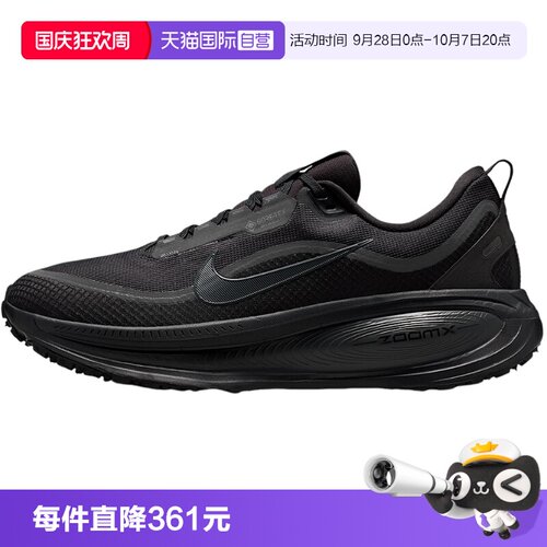 【自营】Nike耐克男女子鞋子时尚舒适休闲百搭款运动鞋HQ7001-001