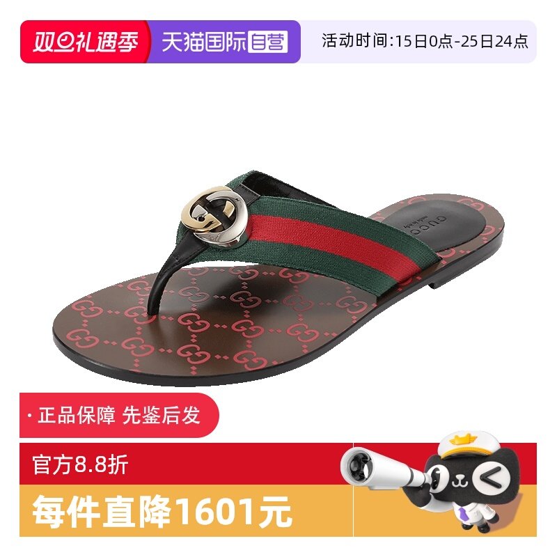 古驰GUCCI夹趾拖鞋人字拖凉拖