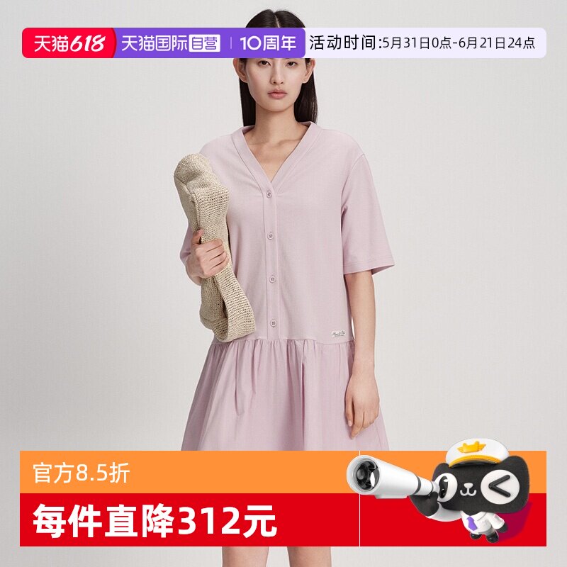 【自营】Marc O'Polo2026夏季新款时尚修身针织针梭连衣裙宽松