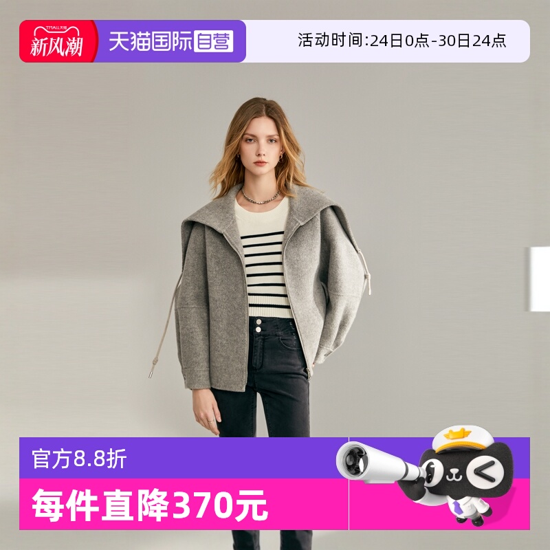 ELLE复古高端双面呢大衣