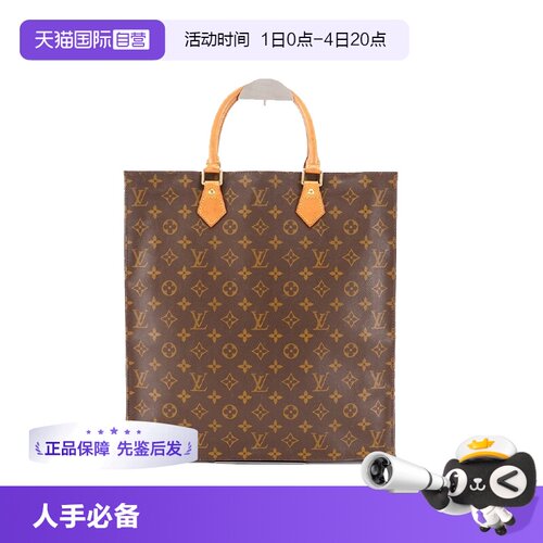 LouisVuitton大琴谱老花大