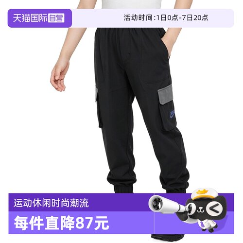 【自营】NIKE耐克小童运动休闲卫裤休闲裤长裤NY2532018PS-001