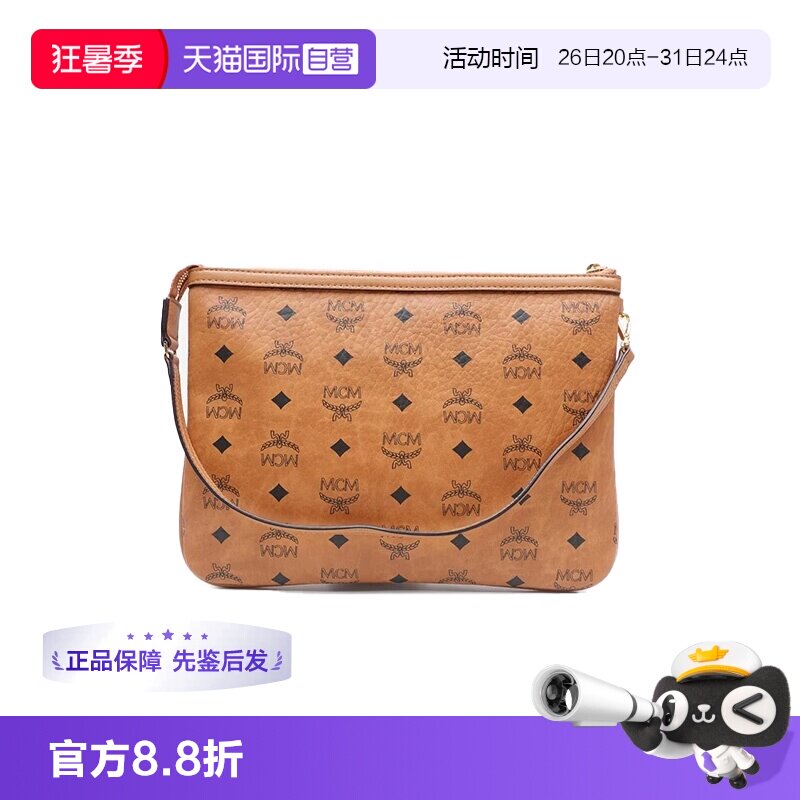 mcm牛皮购物袋子袋中号