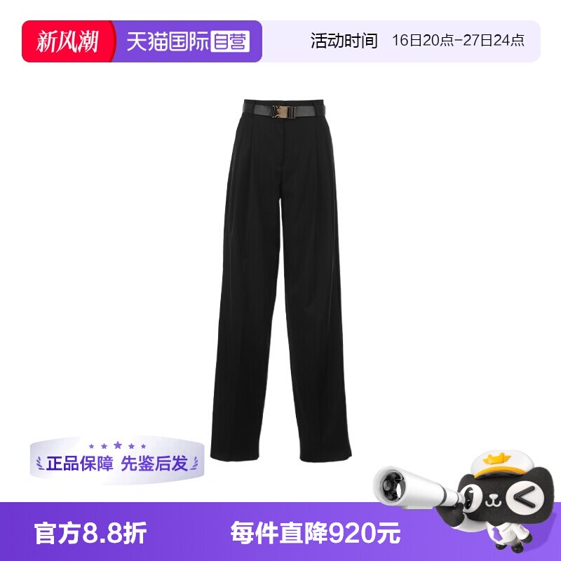 【自营】MaxMara女士FW25绵羊毛配腰带通勤休闲薄款宽松直筒长裤