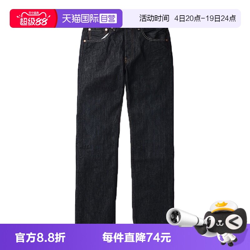 Levis李维斯501牛仔裤男