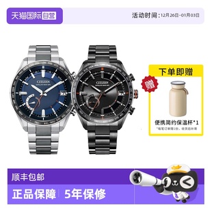 舒博钛卫星对时日期光动能防水男表CC3085 西铁城手表男 自营