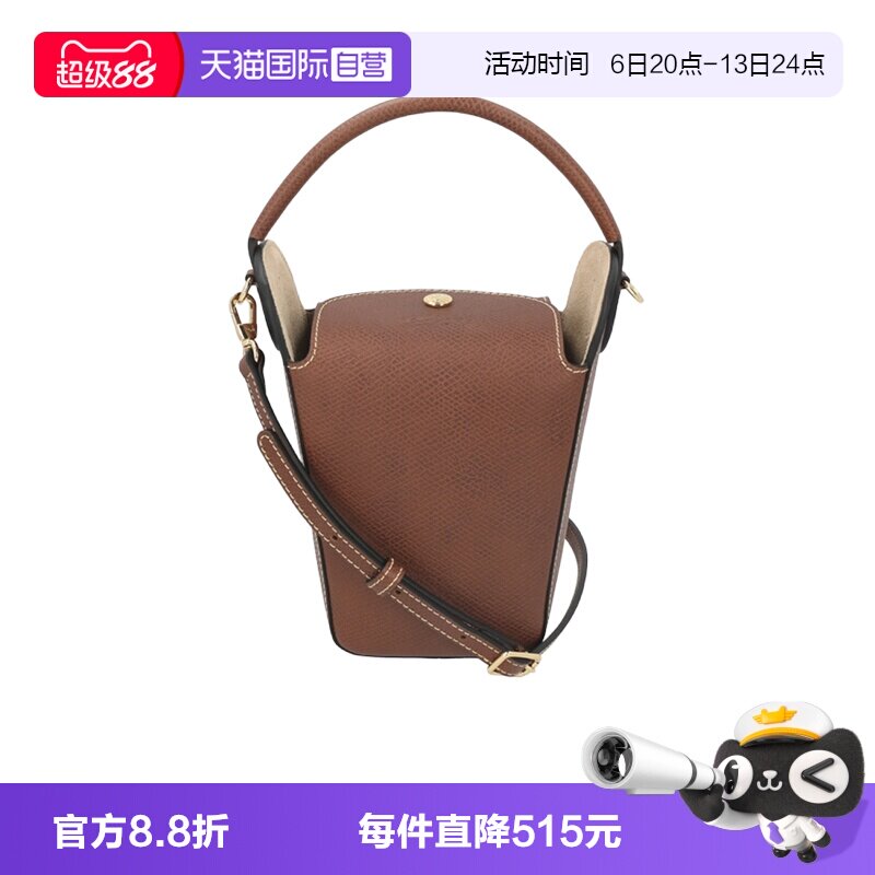 珑骧女士手提单肩斜挎包