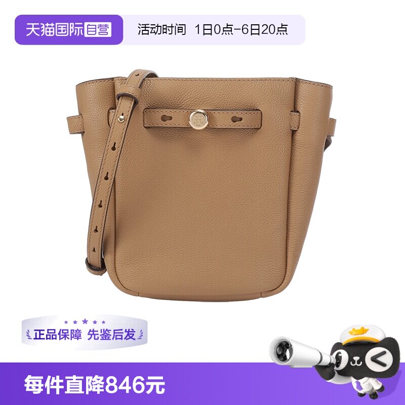 汤丽柏琦女士小号菜篮子