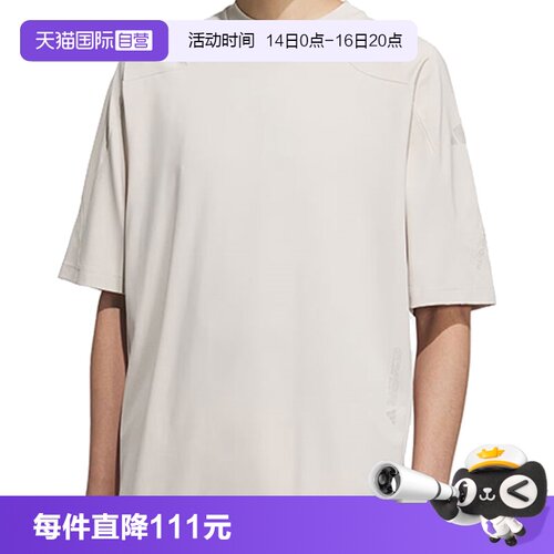 【自营】adidas阿迪达斯男子TH TEE针织运动短T恤JZ8433短袖