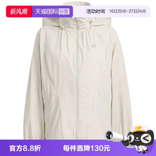 【自营】adidas阿迪达斯女子SFL WV JKT运动休闲夹克外套KH2659