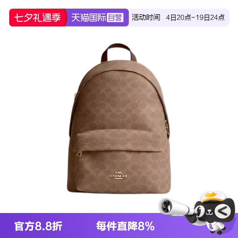 COACH/蔻驰日常女士双肩包