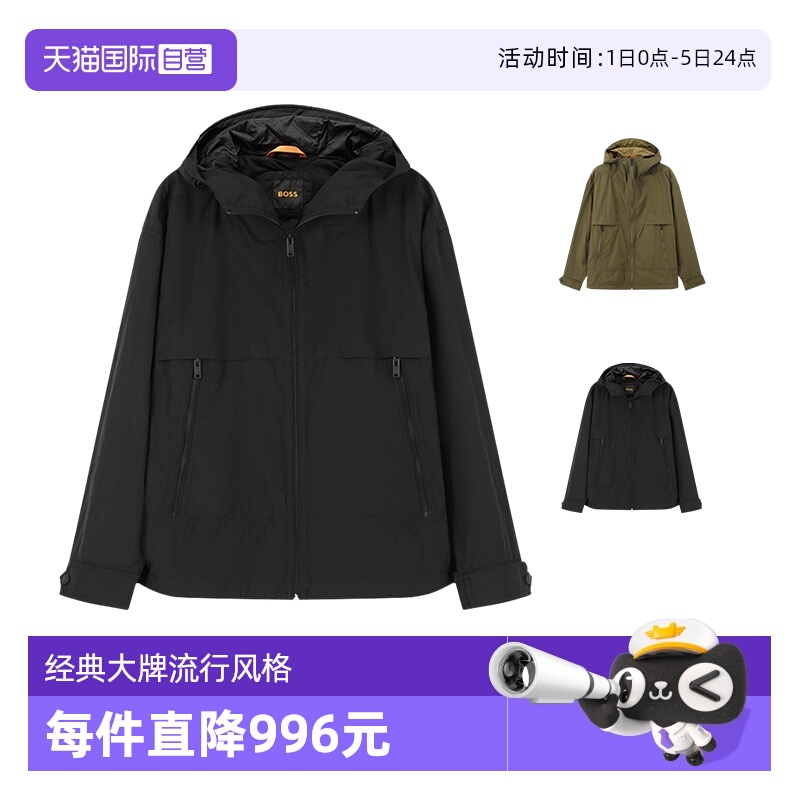 HugoBoss休闲连帽夹克上衣外套