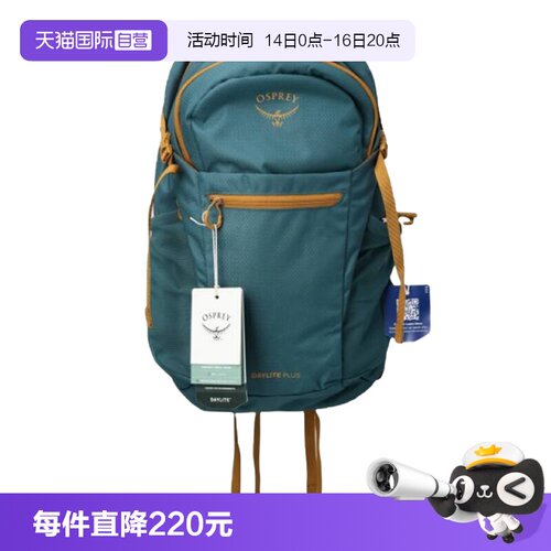 Osprey小鹰日光户外徒步双肩包