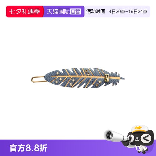 亚历山大ALEXANDREDEPARIS边夹