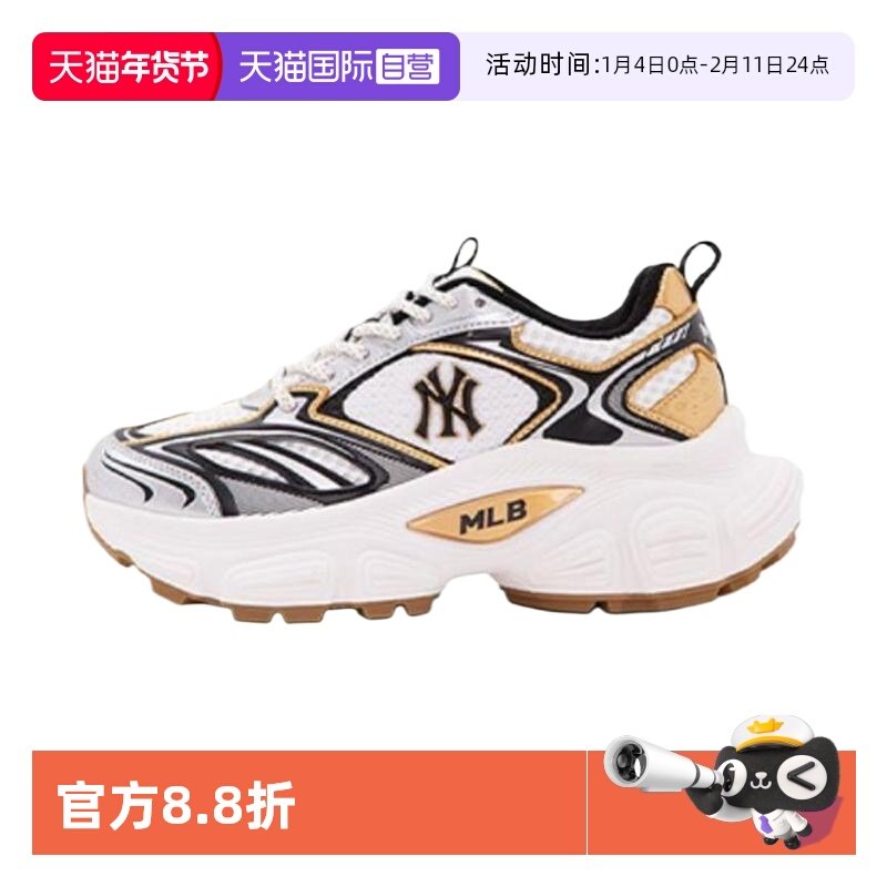 【自营】MLB男鞋女鞋2025春季新款潮流时尚休闲鞋3ASHWD15N50GOL