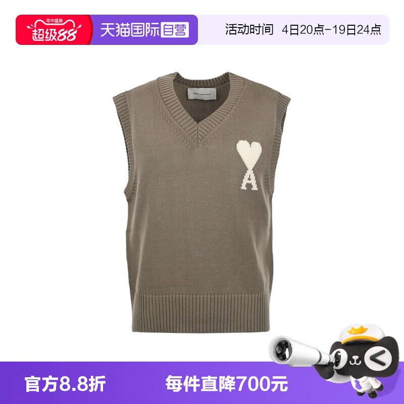 【自营】AMI羊毛混纺爱心logo图案提花男款V领套头针织衫毛衣