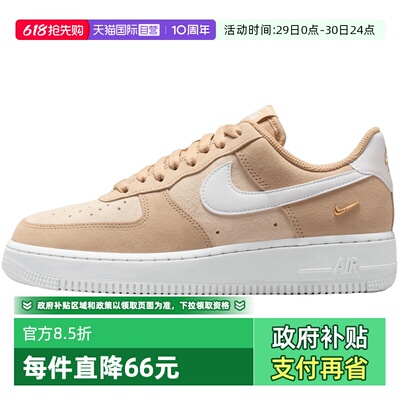 【自营】NIKE耐克AIR FORCE 1 '07 LOSE女子运动休闲鞋IQ9964-200