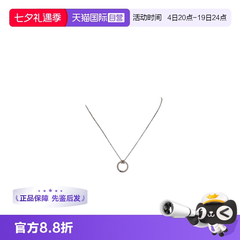 【自营】中古95新TIFFANY(蒂芙尼)T1满钻圆环项链750白金40-45cm