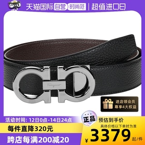 自营FERRAGAMO男士皮带