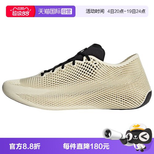 【自营】adidas阿迪CLIMACOOL LACED男女运动训练跑步鞋KJ0659