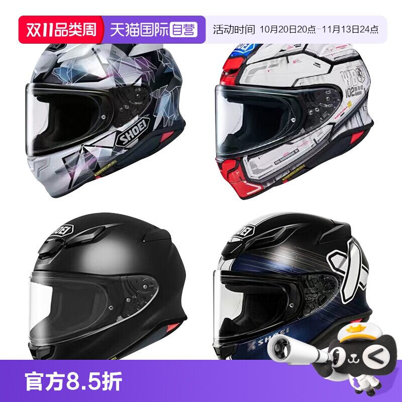 【自营】SHOEI日本进口Z8马奎斯红蚂蚁摩托车赛车跑车骑士头盔