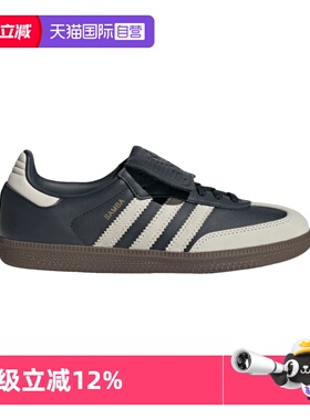 【自营】adidas originals Samba LT舒适百搭薄底深蓝色JH5705