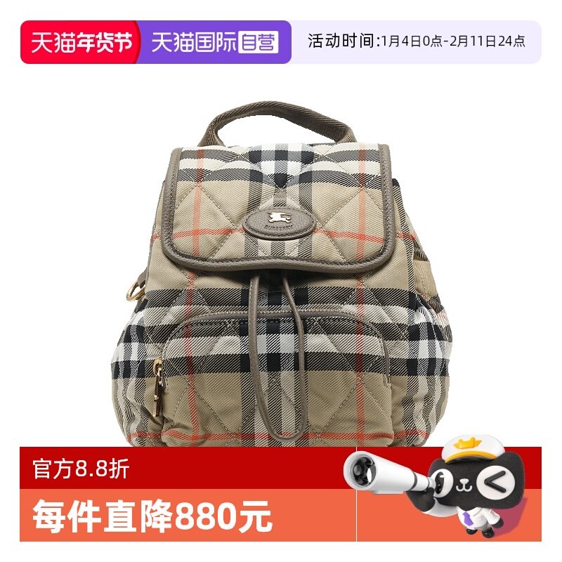 【自营】BURBERRY/博柏利Horseshoe骑士徽标饰抽绳磁扣迷你双肩包,箱包皮具/热销女包/男包,通用款女包,淘宝优惠券,粉丝福利购,淘宝优惠卷