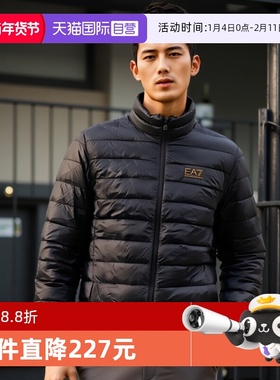 【自营】EMPORIO ARMANI/阿玛尼男EA7轻薄连帽羽绒服夹克保暖外套