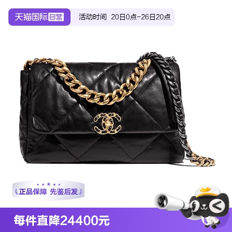 【自营】中古98新CHANEL香奈儿19Bag菱格链条羊皮口盖包中号黑色