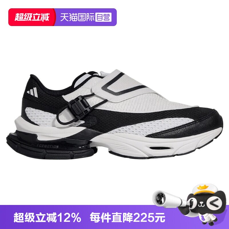 【自营】adidas阿迪达斯男女FORMOTION ONE.1FOS运动休闲鞋KJ6534