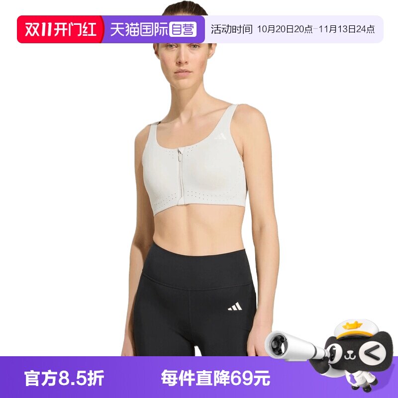 【自营】adidas阿迪达斯EASY FIT HS GCA女子运动BRA内衣KY3250
