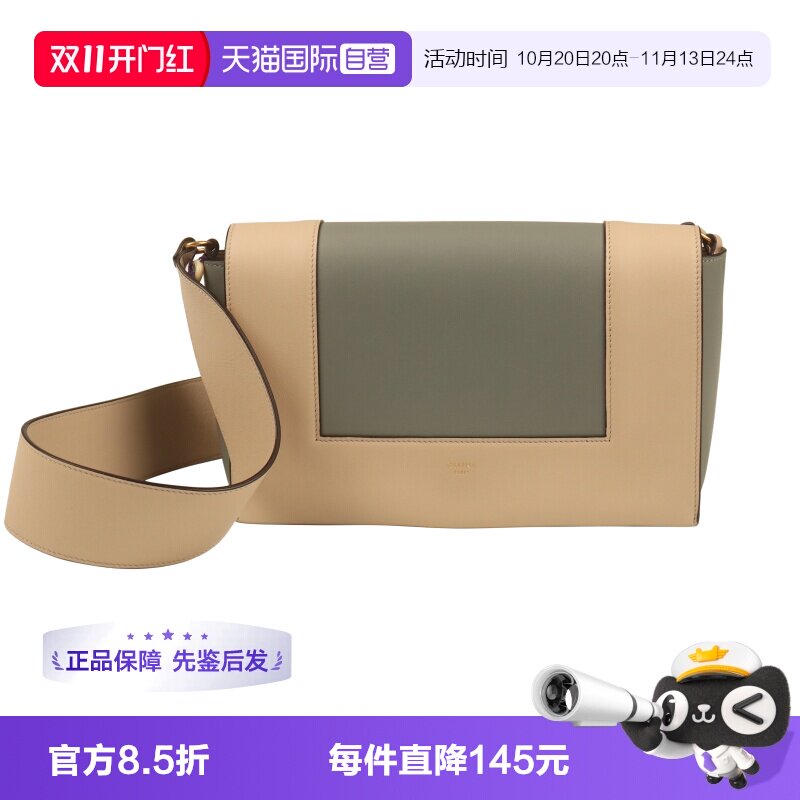 CELINE(赛琳)FRAME中号单肩包